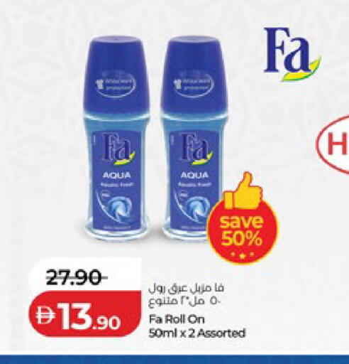 available at لولو هايبرماركت in الإمارات العربية المتحدة , الامارات - أبو ظبي