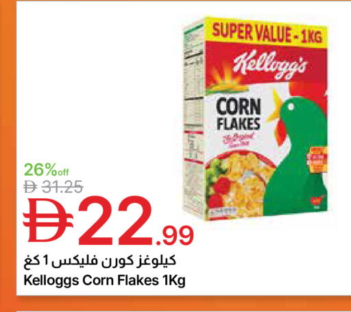 available at Emirates Co-Operative Society in UAE - Dubai