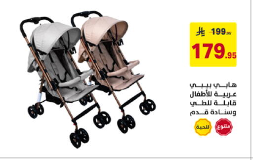 available at على كيفك in مملكة العربية السعودية, السعودية, سعودية - تبوك