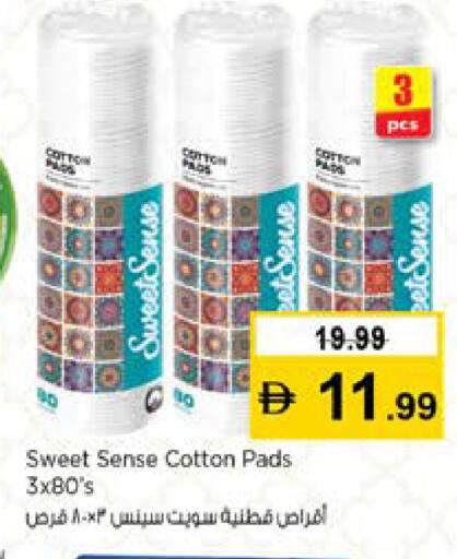 available at نستو هايبرماركت in الإمارات العربية المتحدة , الامارات - دبي