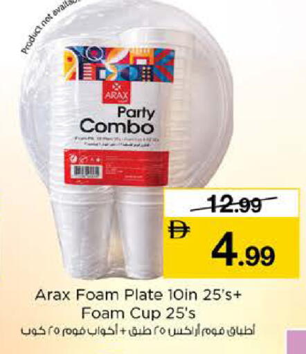 available at Nesto Hypermarket in UAE - Dubai