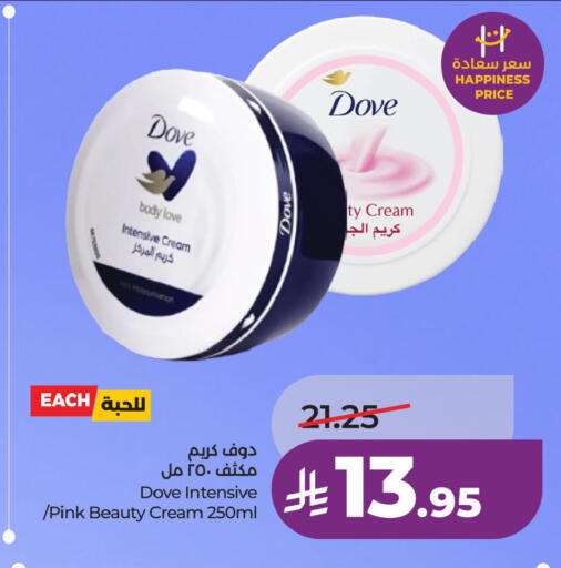 available at لولو هايبرماركت in مملكة العربية السعودية, السعودية, سعودية - الخبر‎