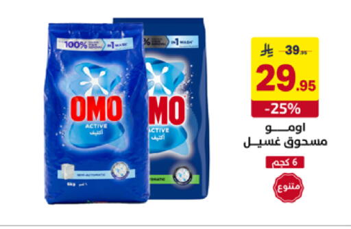 available at على كيفك in مملكة العربية السعودية, السعودية, سعودية - تبوك