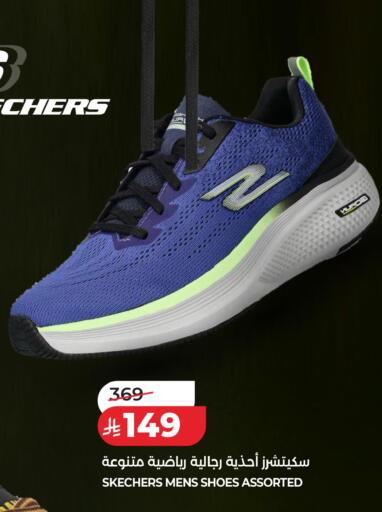 available at LULU Hypermarket in KSA, Saudi Arabia, Saudi - Unayzah