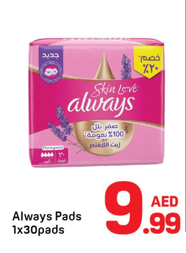 available at DAY STAR DEPARTMENT STORE.L.LC in UAE - Dubai