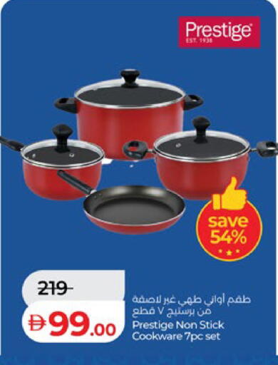 available at Lulu Hypermarket in UAE - Abu Dhabi