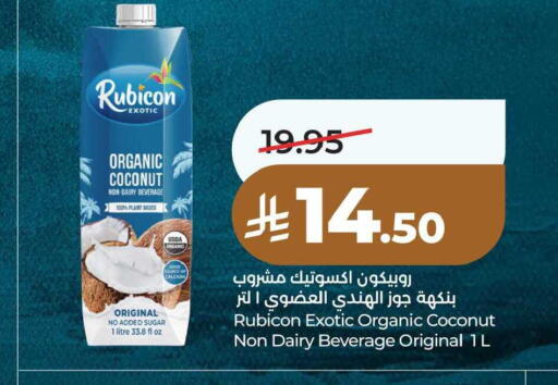 Coconut available at LULU Hypermarket in KSA, Saudi Arabia, Saudi - Al Hasa