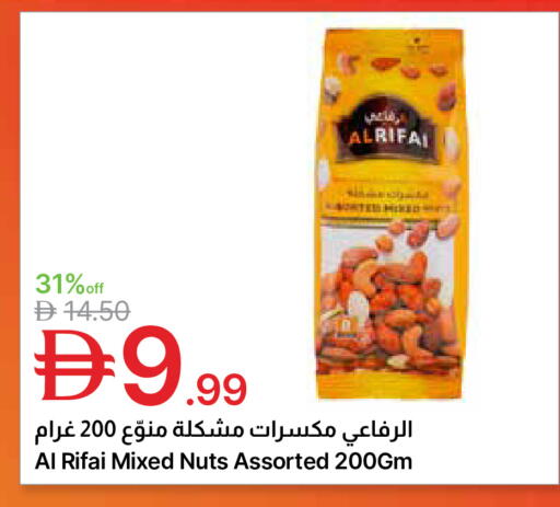 available at Emirates Co-Operative Society in UAE - Dubai
