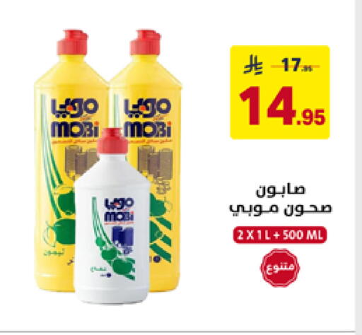 available at على كيفك in مملكة العربية السعودية, السعودية, سعودية - تبوك
