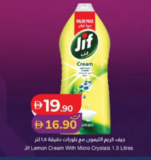 Lemon available at Lulu Hypermarket in UAE - Abu Dhabi