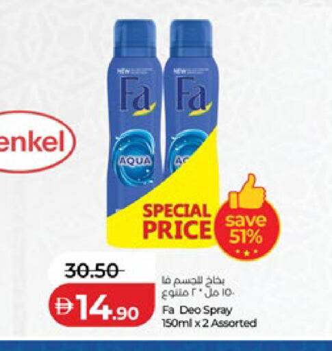 available at Lulu Hypermarket in UAE - Al Ain