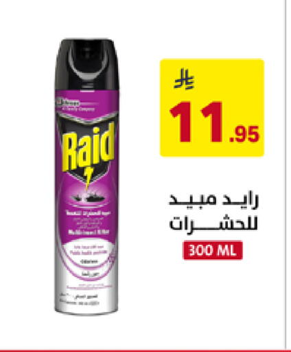 available at على كيفك in مملكة العربية السعودية, السعودية, سعودية - تبوك