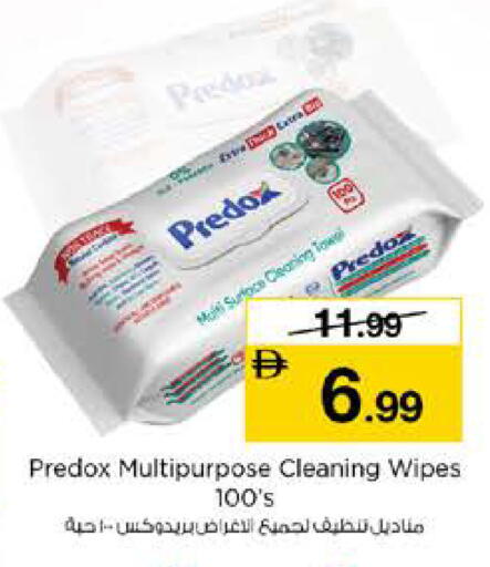 available at نستو هايبرماركت in الإمارات العربية المتحدة , الامارات - رَأْس ٱلْخَيْمَة