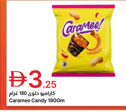 available at Emirates Co-Operative Society in UAE - Dubai