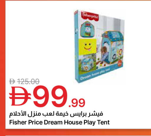 available at Emirates Co-Operative Society in UAE - Dubai