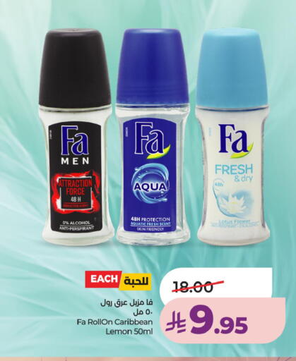 Lemon available at LULU Hypermarket in KSA, Saudi Arabia, Saudi - Al Hasa