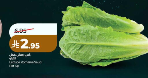 Lettuce from Saudi Arabia available at LULU Hypermarket in KSA, Saudi Arabia, Saudi - Al Hasa