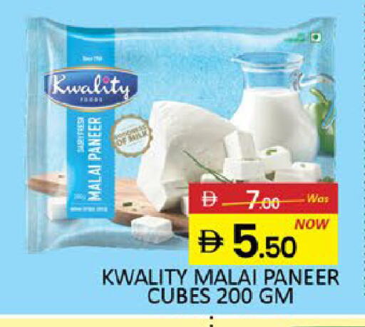 Mango available at مانجو هايبرماركت in الإمارات العربية المتحدة , الامارات - رَأْس ٱلْخَيْمَة