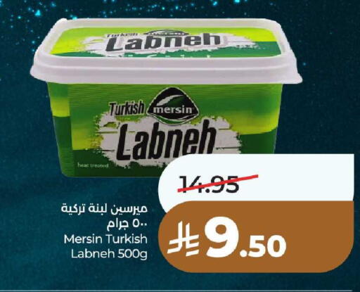 available at LULU Hypermarket in KSA, Saudi Arabia, Saudi - Yanbu