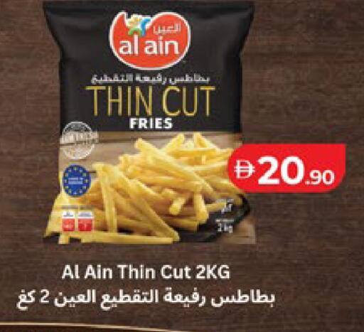 available at Lulu Hypermarket in UAE - Abu Dhabi