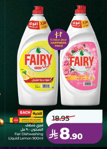 Lemon available at لولو هايبرماركت in مملكة العربية السعودية, السعودية, سعودية - الخبر‎