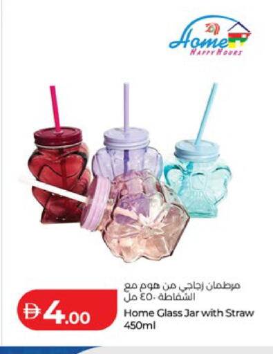 available at Lulu Hypermarket in UAE - Abu Dhabi