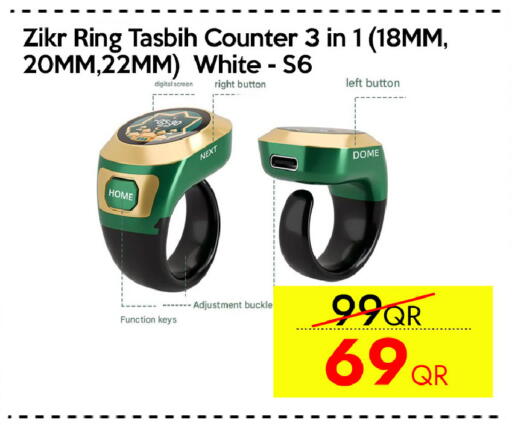 available at سيل بلاينت للهواتف in قطر - الوكرة