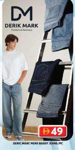 available at جراند هايبر ماركت in الإمارات العربية المتحدة , الامارات - الشارقة / عجمان