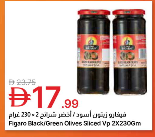 available at Emirates Co-Operative Society in UAE - Dubai