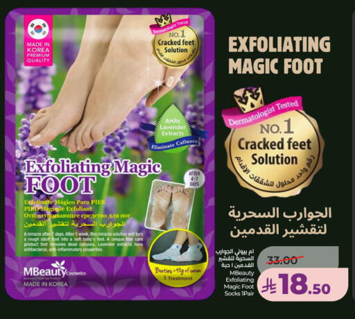 available at LULU Hypermarket in KSA, Saudi Arabia, Saudi - Hafar Al Batin