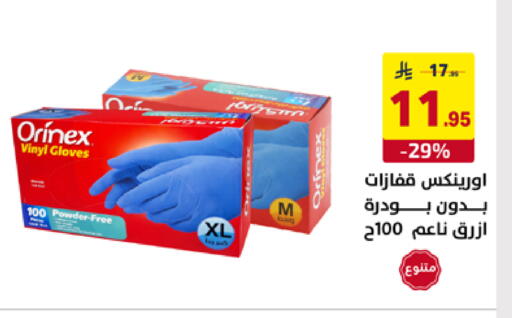 available at على كيفك in مملكة العربية السعودية, السعودية, سعودية - تبوك