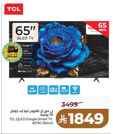 available at LULU Hypermarket in KSA, Saudi Arabia, Saudi - Jubail