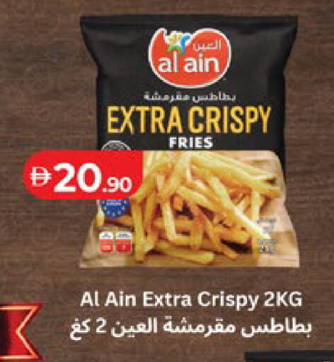 available at Lulu Hypermarket in UAE - Abu Dhabi