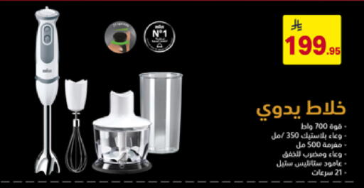 available at Ala Kaifak in KSA, Saudi Arabia, Saudi - Al Hasa