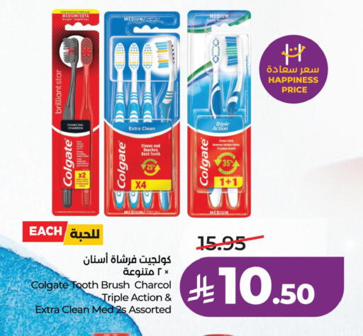 available at LULU Hypermarket in KSA, Saudi Arabia, Saudi - Hafar Al Batin
