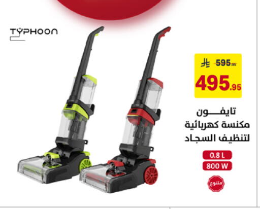 available at Ala Kaifak in KSA, Saudi Arabia, Saudi - Al Khobar