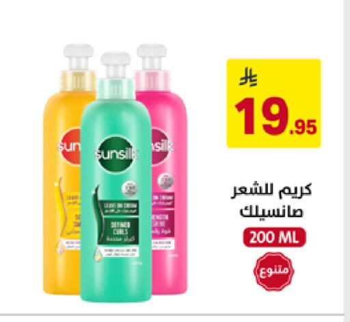 available at على كيفك in مملكة العربية السعودية, السعودية, سعودية - تبوك