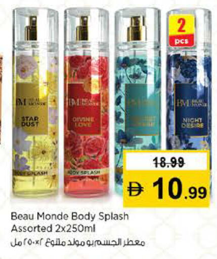 available at نستو هايبرماركت in الإمارات العربية المتحدة , الامارات - رَأْس ٱلْخَيْمَة