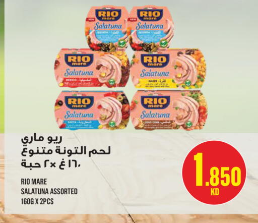 available at مونوبري in الكويت - مدينة الكويت