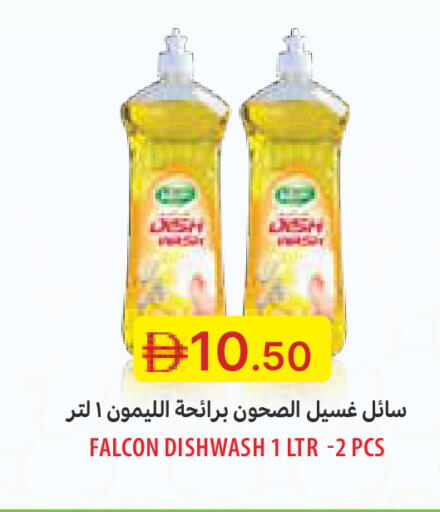 available at Emirates Co-Operative Society in UAE - Dubai