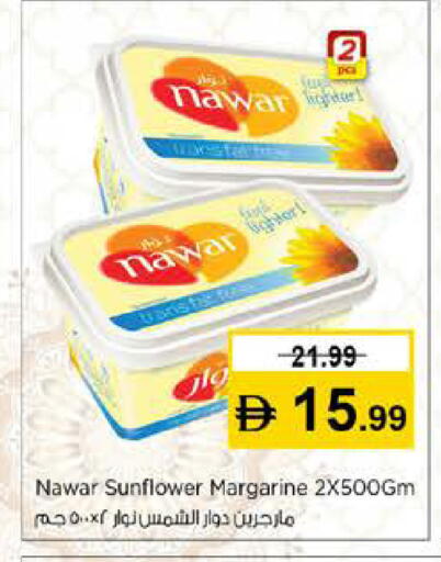 available at نستو هايبرماركت in الإمارات العربية المتحدة , الامارات - رَأْس ٱلْخَيْمَة