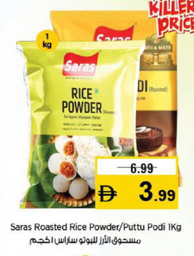 available at Nesto Hypermarket in UAE - Fujairah