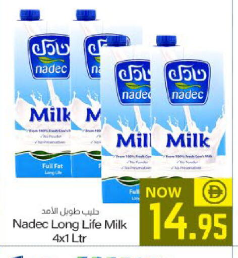 available at Meem Sajidha in UAE - Fujairah
