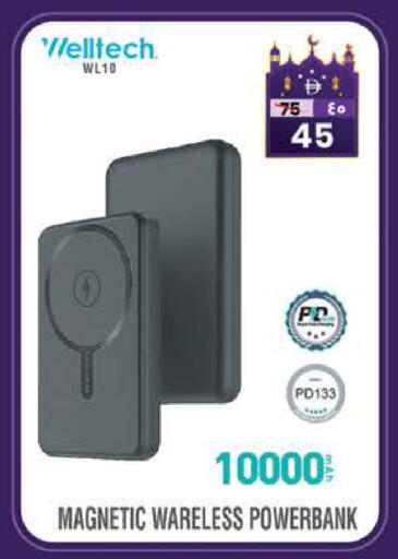 available at سفاري هايبر ماركت in الإمارات العربية المتحدة , الامارات - رَأْس ٱلْخَيْمَة