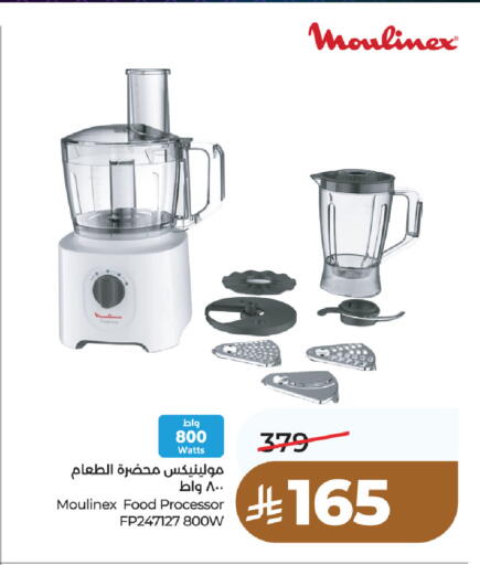 available at LULU Hypermarket in KSA, Saudi Arabia, Saudi - Unayzah