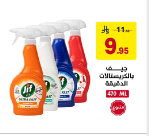 available at على كيفك in مملكة العربية السعودية, السعودية, سعودية - تبوك