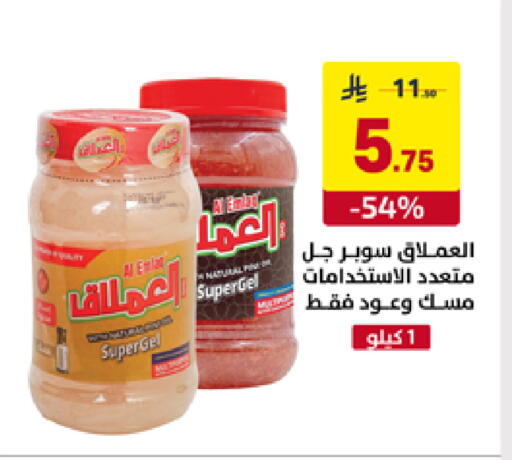 available at على كيفك in مملكة العربية السعودية, السعودية, سعودية - تبوك