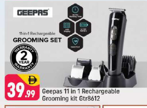 available at شكلان ماركت in الإمارات العربية المتحدة , الامارات - دبي