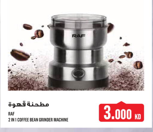 available at مونوبري in الكويت - مدينة الكويت