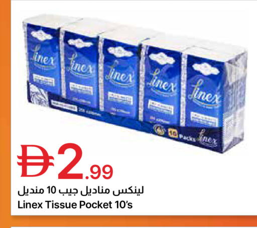 available at Emirates Co-Operative Society in UAE - Dubai